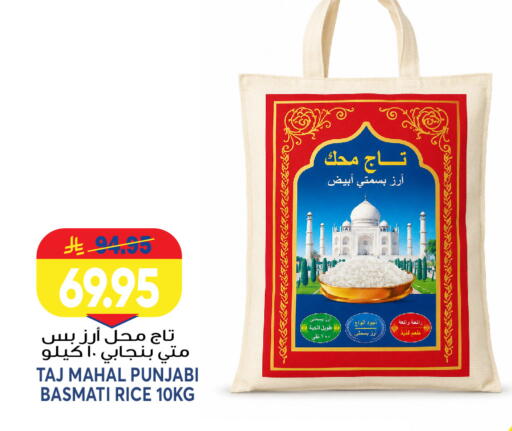 available at جراند هايبر in مملكة العربية السعودية, السعودية, سعودية - جدة