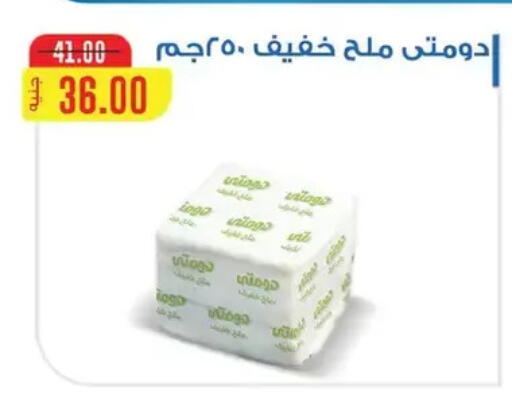 available at رويال هاوس in Egypt - القاهرة