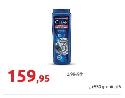 available at Hyper One  in Egypt - Cairo