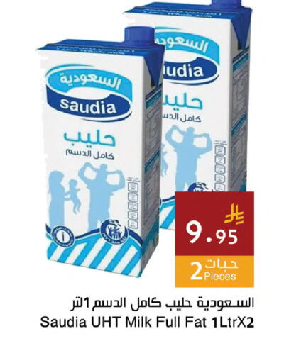 available at اسواق هلا in مملكة العربية السعودية, السعودية, سعودية - مكة المكرمة