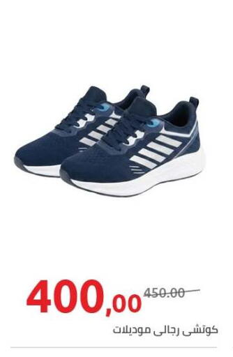 available at هايبر وان in Egypt - القاهرة