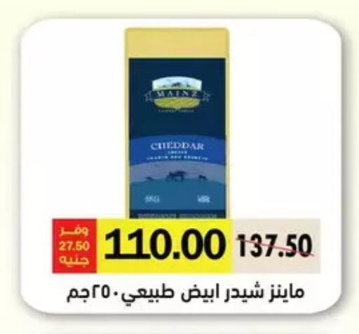 available at رويال هاوس in Egypt - القاهرة