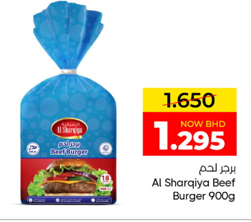 available at مركز دي تو دي للتخفيضات in البحرين