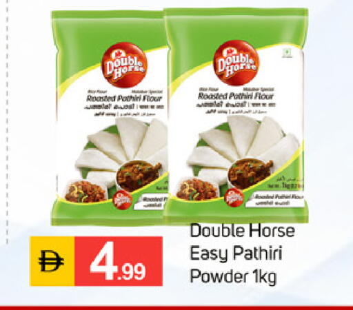 available at TALAL MARKET in UAE - Dubai