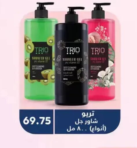 available at رويال هاوس in Egypt - القاهرة