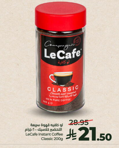 available at لولو هايبرماركت in مملكة العربية السعودية, السعودية, سعودية - عنيزة