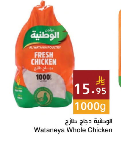 available at اسواق هلا in مملكة العربية السعودية, السعودية, سعودية - مكة المكرمة