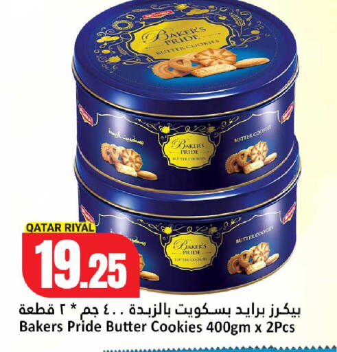 available at Dana Hypermarket in Qatar - Doha