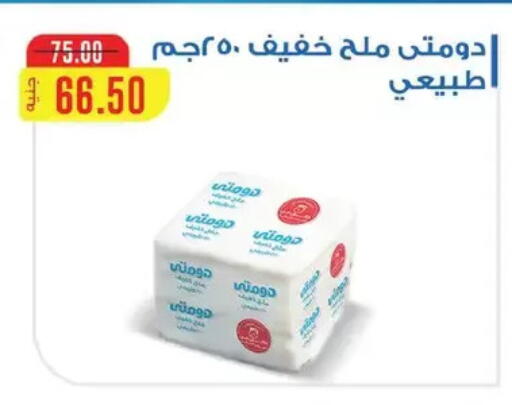 available at رويال هاوس in Egypt - القاهرة