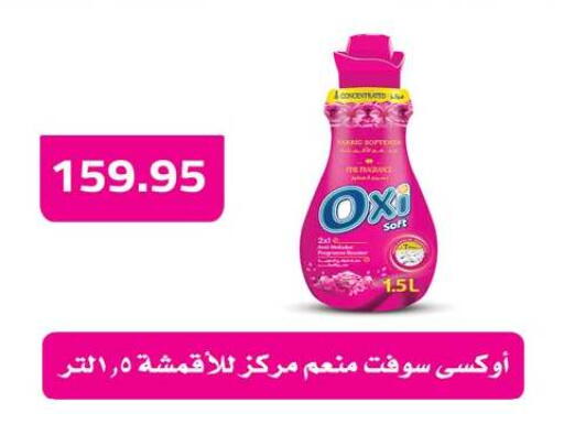 available at Hyper One  in Egypt - Cairo