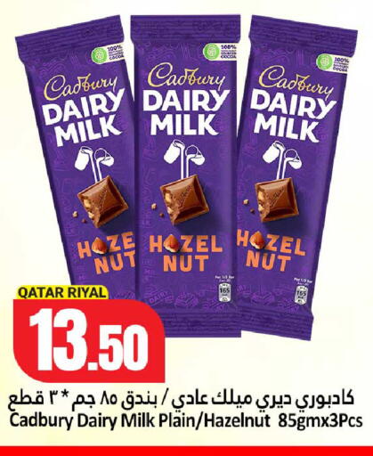 available at Dana Hypermarket in Qatar - Umm Salal