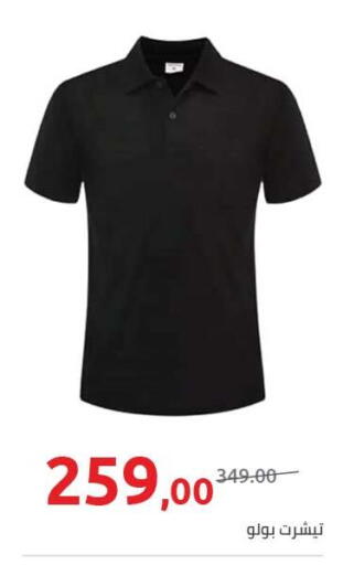 available at هايبر وان in Egypt - القاهرة