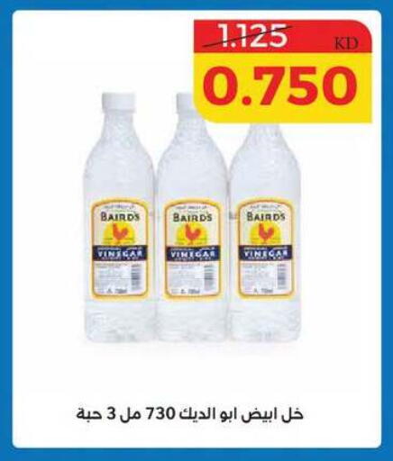 available at Shamieh Co.op in Kuwait - Kuwait City