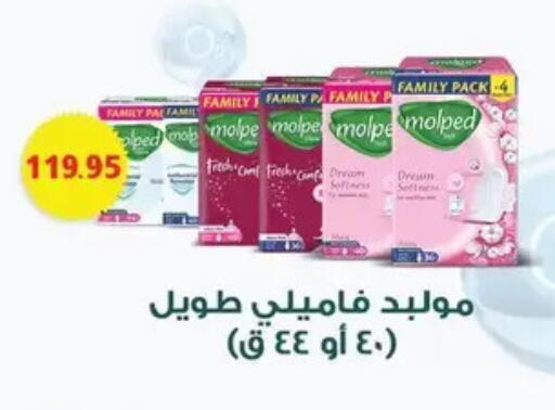 available at رويال هاوس in Egypt - القاهرة