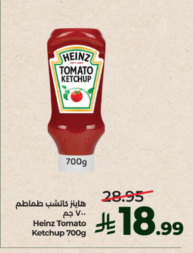Tomato available at لولو هايبرماركت in مملكة العربية السعودية, السعودية, سعودية - الأحساء‎
