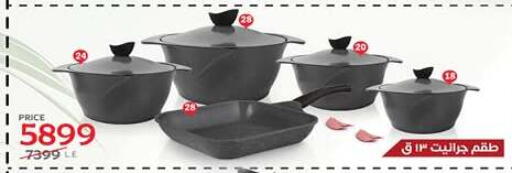 available at Hyper One  in Egypt - Cairo