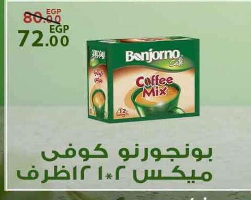 available at سراى ماركت in Egypt - القاهرة