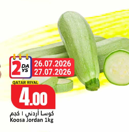 from Qatar Jordan available at Dana Hypermarket in Qatar - Doha