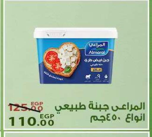 available at سراى ماركت in Egypt - القاهرة