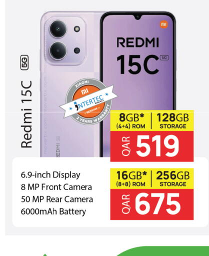 available at Kenz Mini Mart in Qatar - Al Rayyan