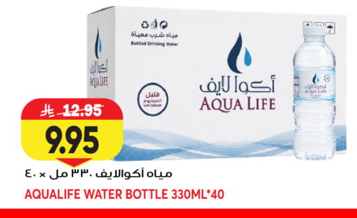 available at Grand Hyper in KSA, Saudi Arabia, Saudi - Jeddah