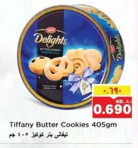 available at نستو هايبر ماركت in الكويت - مدينة الكويت