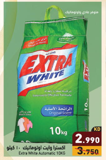 available at Ramez in Kuwait - Jahra Governorate