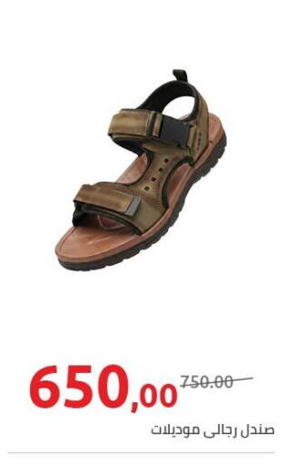 available at Hyper One  in Egypt - Cairo