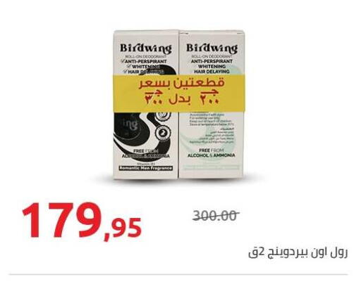 available at Hyper One  in Egypt - Cairo