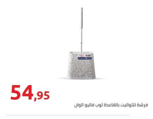 available at Hyper One  in Egypt - Cairo