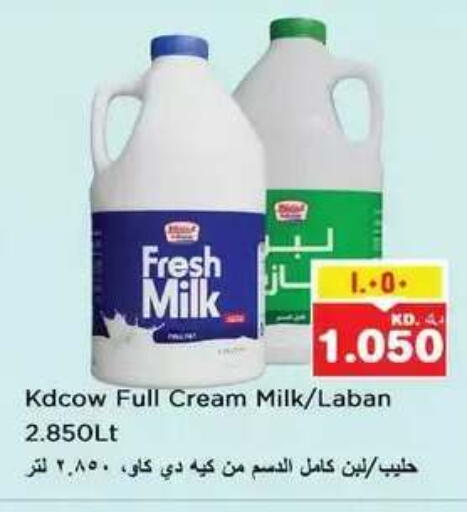 available at Nesto Hypermarkets in Kuwait - Kuwait City