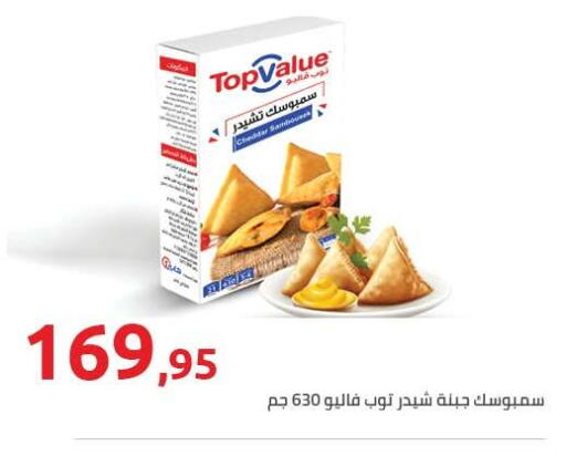 available at Hyper One  in Egypt - Cairo