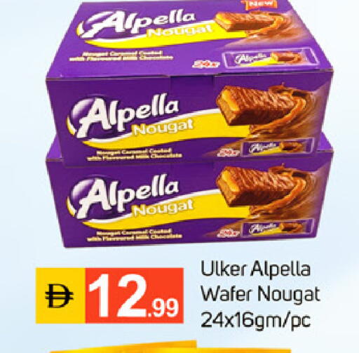 available at TALAL MARKET in UAE - Dubai