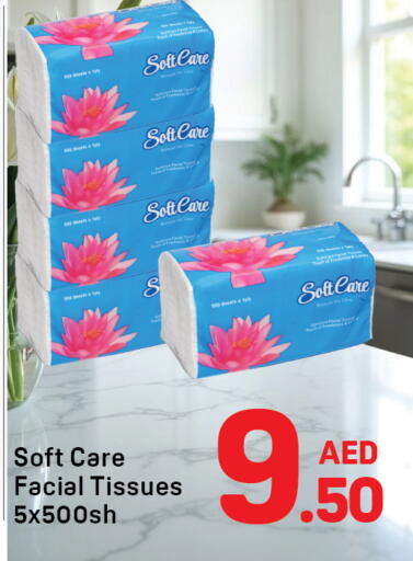 available at دي تو دي in الإمارات العربية المتحدة , الامارات - دبي