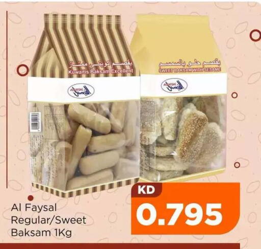 Sesame available at Nesto Hypermarkets in Kuwait - Kuwait City