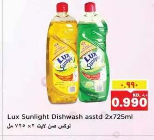 available at نستو هايبر ماركت in الكويت - مدينة الكويت
