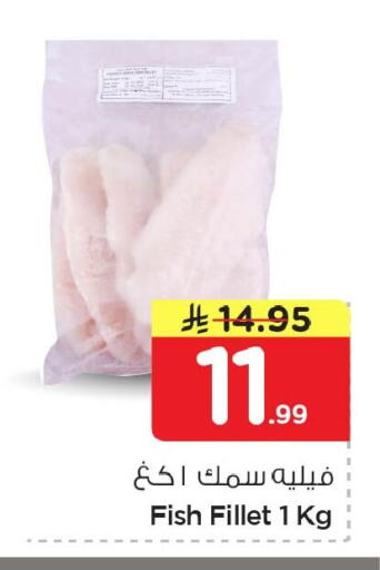 available at Nesto in KSA, Saudi Arabia, Saudi - Jubail