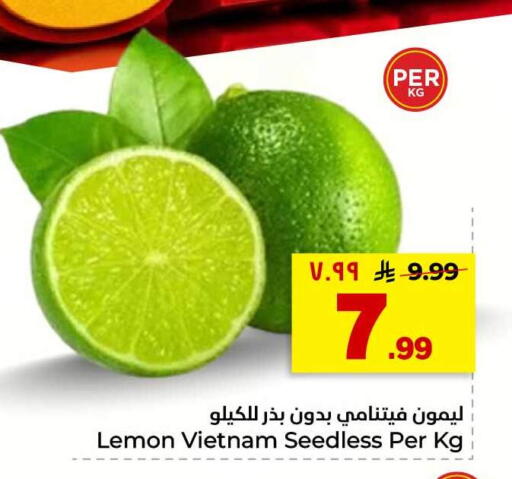 Lemon from Vietnam available at هايبر الوفاء in مملكة العربية السعودية, السعودية, سعودية - الرياض
