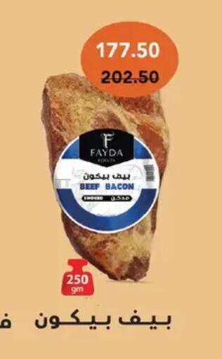 available at رويال هاوس in Egypt - القاهرة