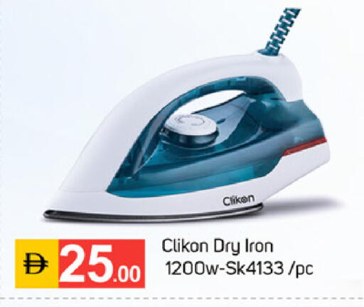 available at TALAL MARKET in UAE - Dubai