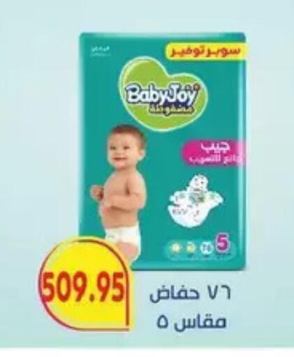 available at رويال هاوس in Egypt - القاهرة