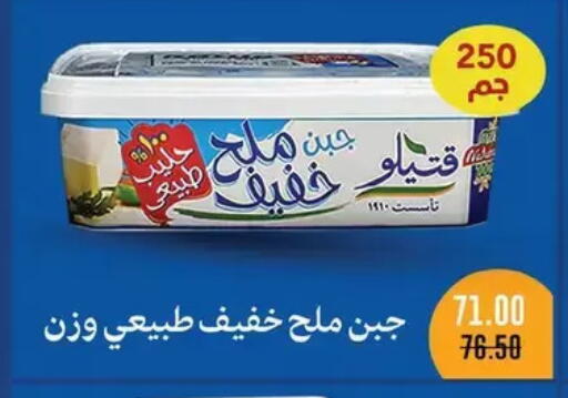available at رويال هاوس in Egypt - القاهرة