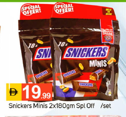 available at TALAL MARKET in UAE - Dubai
