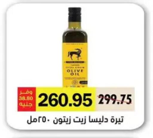 available at رويال هاوس in Egypt - القاهرة