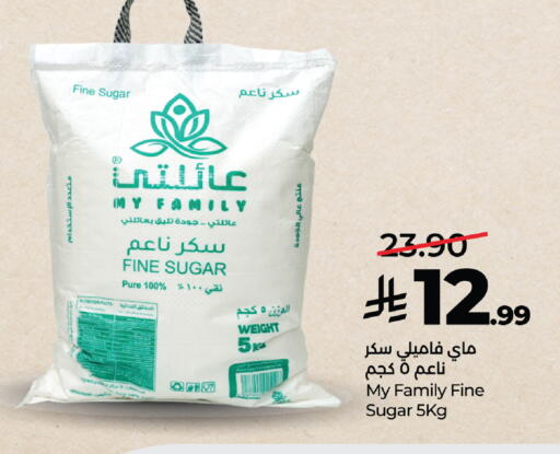 available at لولو هايبرماركت in مملكة العربية السعودية, السعودية, سعودية - ينبع