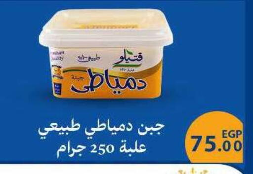 available at سراى ماركت in Egypt - القاهرة