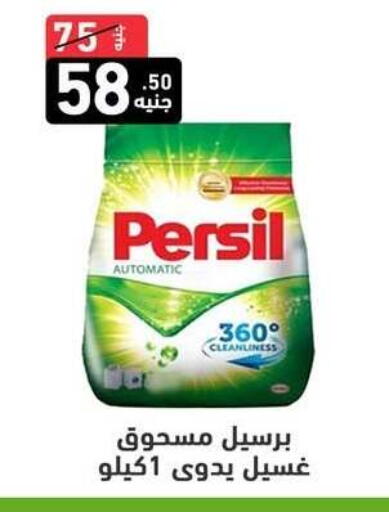 available at A Ten Market  in Egypt - Cairo