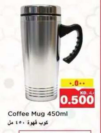 available at نستو هايبر ماركت in الكويت - مدينة الكويت