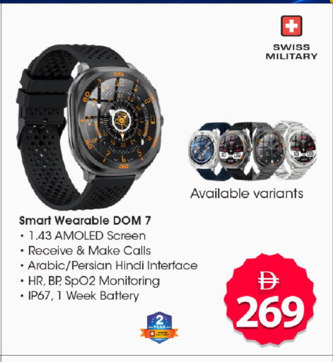 available at سفاري هايبرماركت in الإمارات العربية المتحدة , الامارات - الشارقة / عجمان