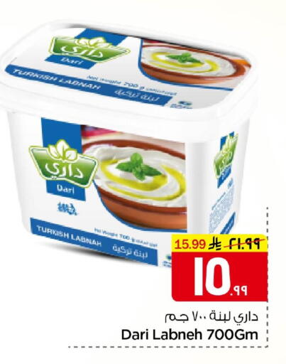 available at Nesto in KSA, Saudi Arabia, Saudi - Al Hasa